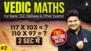 Vedic Maths Tricks for Fast Calculation | Fastest Multiplication by Shantanu Shukla | All Exams | #2