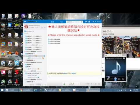 血聯幫混音惡搞 Part 2