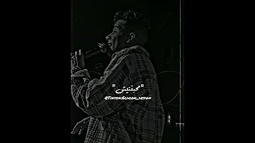 بلاش يا فراق تخلي قلوبنا تاني تشتاق عصام صاصا 