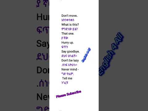 Shorts English Learnamharic Englishlanguage Vocabulary Amharic Englishlearning 
