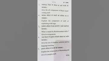 #B.ED. 3rdsemester paper Jiwaji university padagogy of a school subject