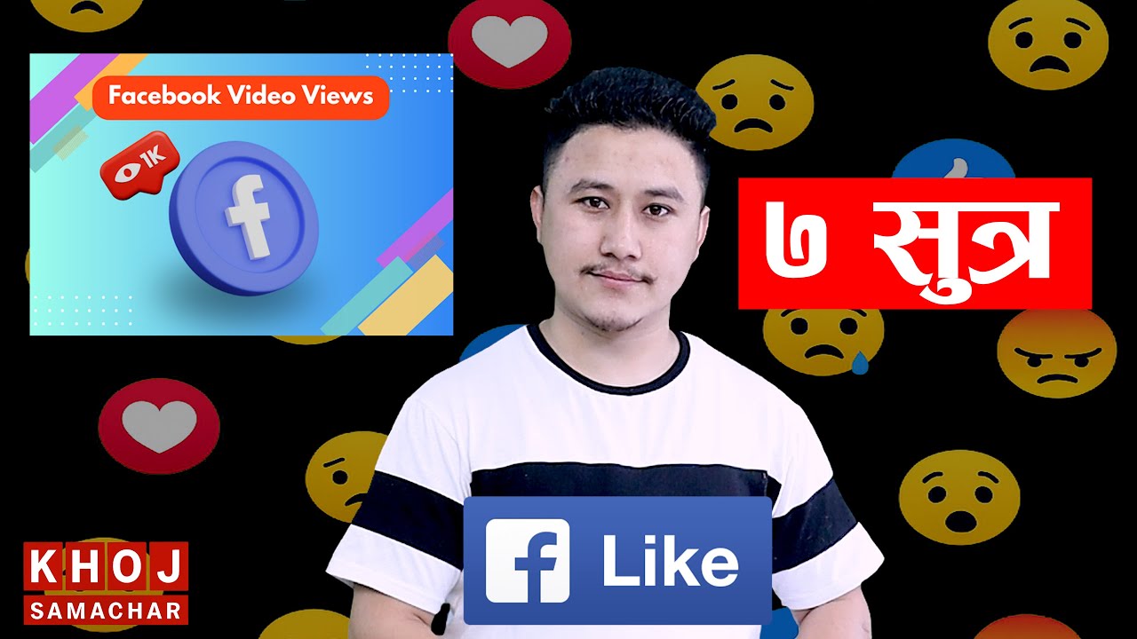 7 Facebook Secrets to Get More Likes & Comments