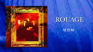ROUAGE「理想郷」高音質 FULL - YouTube
