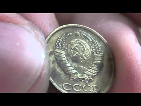 1 копейка 1990 купить продать цена
