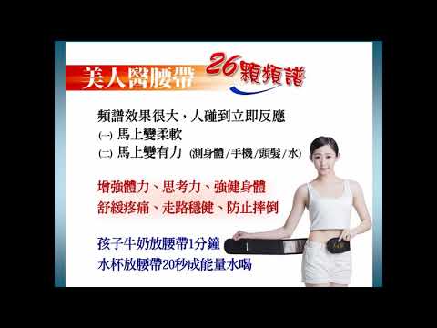 美人醫
