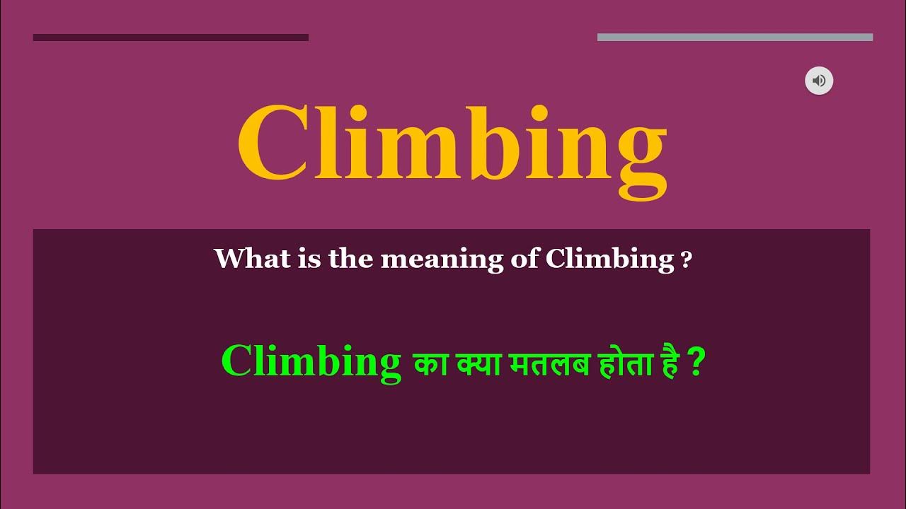Climbing meaning in Hindi Climbing ka kya matlab hota hai daily use