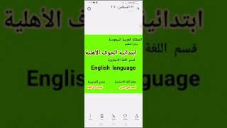 انجليزي خامس ابتدائي  we can 3    # We Can3## الوحدة الثانية # اللغة الإنجليزية