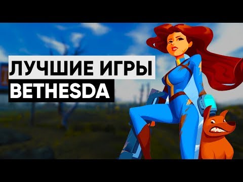 Vídeo: Bethesda: Skyrim DLC Seguirá Modelo Diferente Para Fallout 3