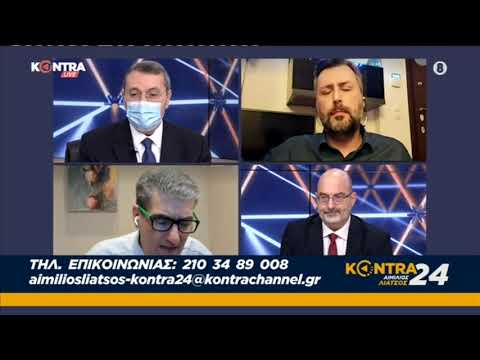 Γιάννης Καλλιάνος: Ο κ.Τσίπρας υποστηρίζει τους τρομοκράτες είναι με τους καταληψίες τους αναρχικούς