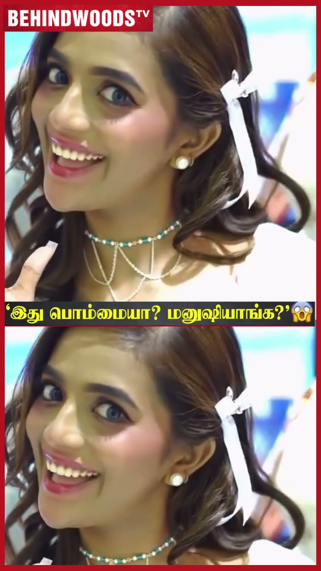 'இது பொம்மையா? மனுஷியாங்க' ? Shock-ல் உறைய வைக்கும் பெண்