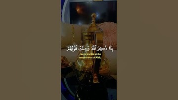 #القرآن الكريم#اكسبلور #تصويري #الجزائرالعظمى #غزة#فلسطين #القدس