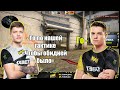 ШОУ МАТЧ | S1mple, Perfecto, Ahrinyan VS Evelone, Dima, Dosia | VAC-шоты от Симпла