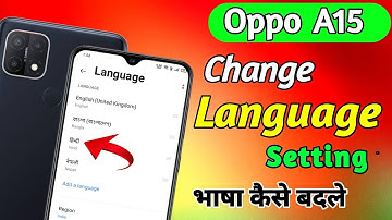 How to change language in Oppo A15/Oppo A15 me language kaise change kare
