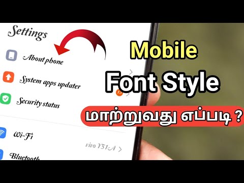 🔥🔥How to change font style in any Android device|Mobile font style change in tamil
