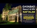 Garabag Resort & Spa Hotel Naftalan. Санатории Нафталана.