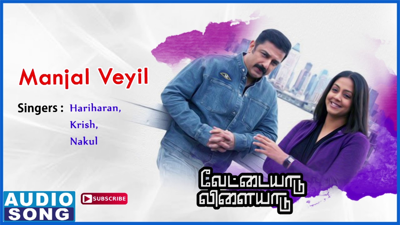 vettaiyaadu vilaiyaadu video songs download Vettaiyaadu vilaiyaadu neruppe sikki mukki download:: ecnagodfpa.