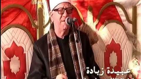 القارئ الشيخ محمد الامام حسين سورة مريم حرم الحاج عبدالمتعم الصعيدي بقرية اسكندر اولاد صقر 5=4=2018