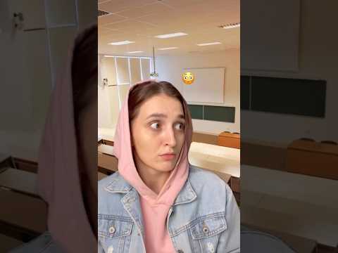 Языки в одном универе часть 63 #shorst #вайны #шортс #юмор #tiktok