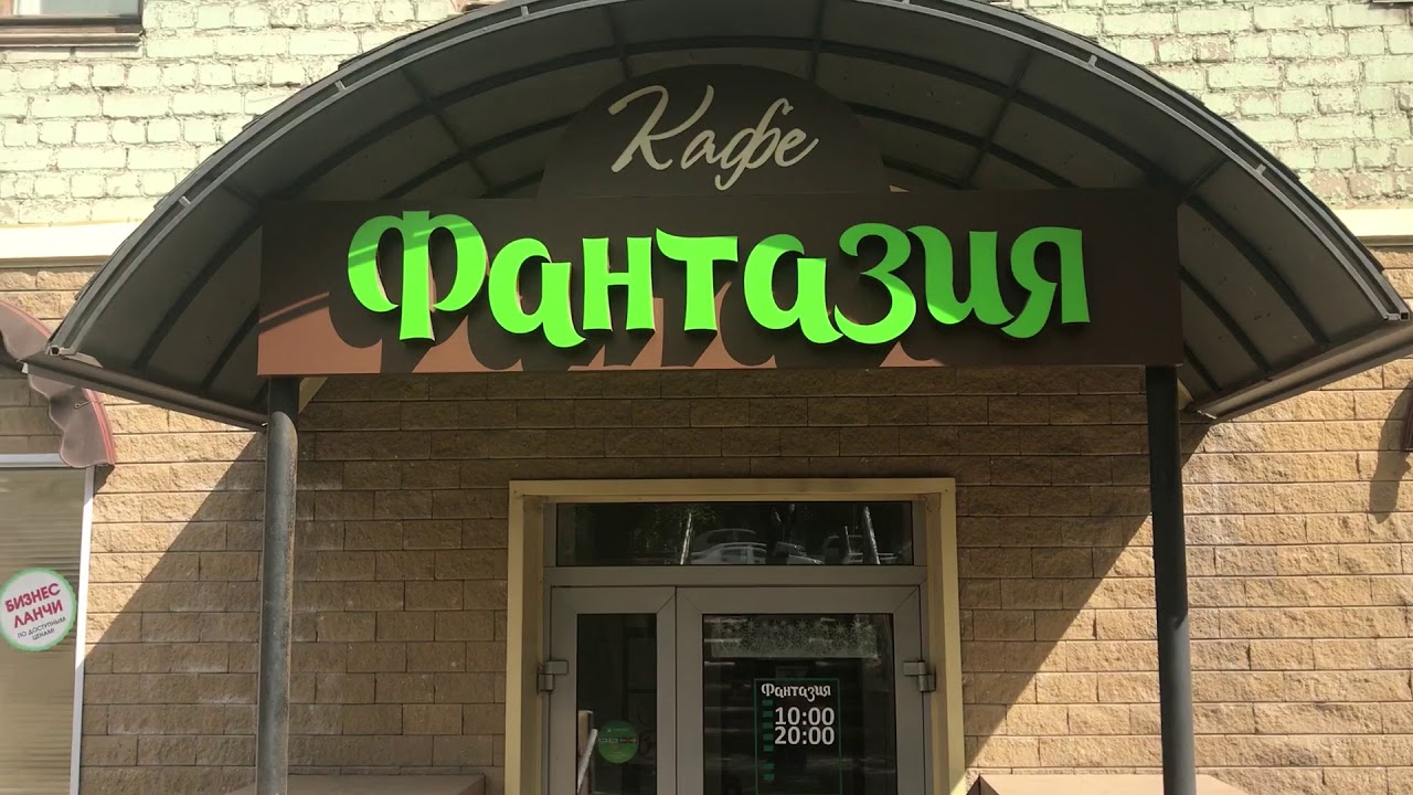 Кафе нива октябрьский башкортостан Кафе нива октябрьский башкортостан