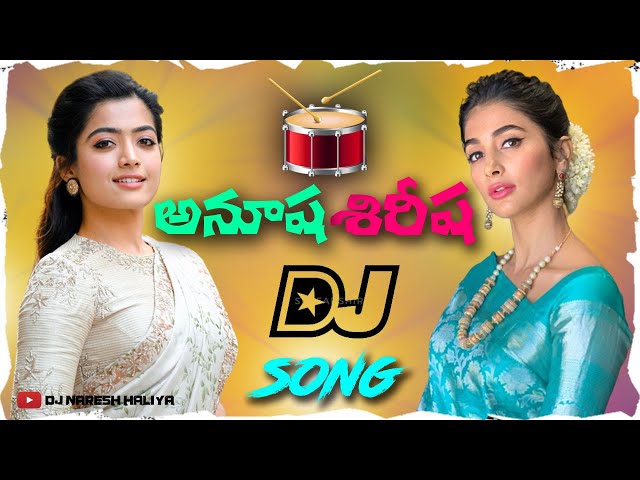 Anusha & Shirisha ||New DJ Song|| Full Bass ||Mix By DJ Naresh From Haliya|| class=