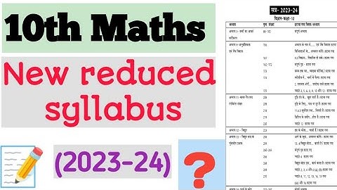 RBSE Class 10 maths New Reduced Syllabus 2023-24 PDF download | 10th maths New syllabus 2023-24