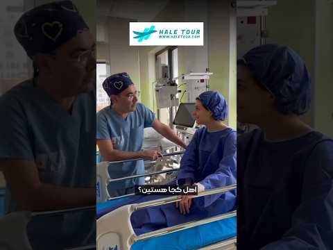 Rhinoplasty In Our Patient From Germany 