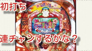 『CRA大海物語スペシャルWithアグネス・ラムSAP13』初打ち感想★ Pachinko