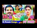   dj mix arvind akela kallu chhath puja song 2021 dj chhath geet 2021 dj vicky bodhgaya