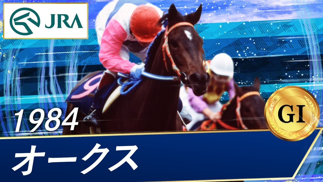 チョウカイキャロル 第55回オークス 単勝的中馬券 チョウカイキャロル 第55回オークス 単勝的中馬券 チョウカイ