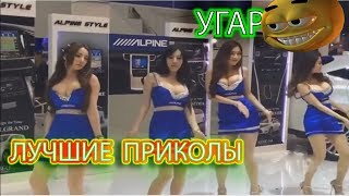 ЛУЧШИЕ ВИДЕОРОЛИКИ ОТ ТОПОВЫХ ИНСТАГРАМ КАНАЛОВ \ ...