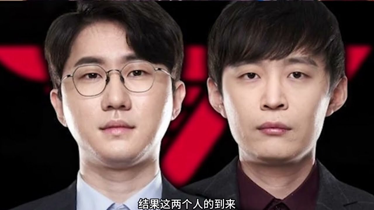 T1最严重的两次宫斗事件！faker因此差点退役！