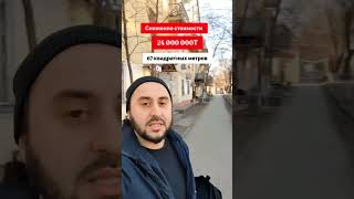 Продается коммерческое помещение в центре города!г.АтырауИдеальное место для вашего бизнеса!