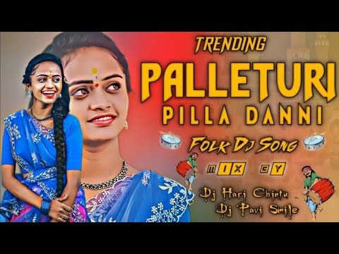 PALLETURI PILLA DANNI FOLK DJ REMIX SONG MIX BY DJ HARI CHINTU  DJ PAVI SMILEY