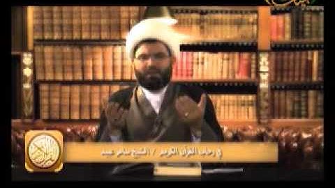 في رحاب القران الكريم ح 11
