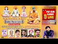 Live raju maan  25th vishal chala  noorawala road ludhiana