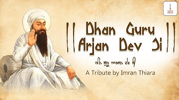 Official Video - Dhan Guru Arjan Dev Ji - Irman Singh Thiara - Dharam Seva Records