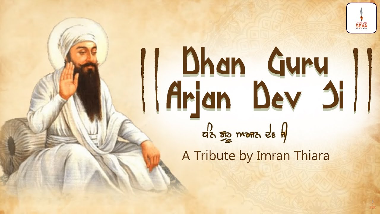 Official Video - Dhan Guru Arjan Dev Ji - Irman Singh Thiara ...