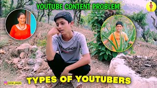 Types of youtubers || June 19, 2023 || YouTube Contact Problem 🤣 || Chetan Kandel