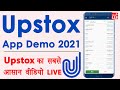 Upstox app full demo 2021  upstox app kaise use kare  upstox buy sell in hindi live