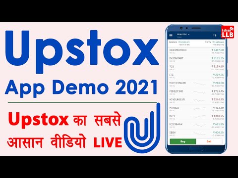 Upstox App Full DEMO 2021 - Upstox app kaise use kare | Upstox buy sell in Hindi LIVE