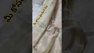 🦋. Trending saree at a very reasonable price 1650 Freeship what's app me to  order 9440145074