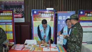 106年第1季國軍屆退官兵中區權益說明會暨現場徵才媒合活動