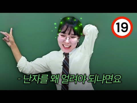 <strong>나의</strong> <strong>미래</strong> 계획