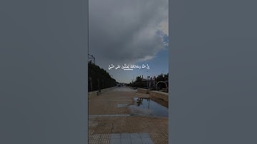 صلوا على نبينا محمد ﷺ #خالد_الصيفي #الشيخ_محمود_على_البنا #سورة_الاحزاب #حالات_واتس #صلوا_على_النبي