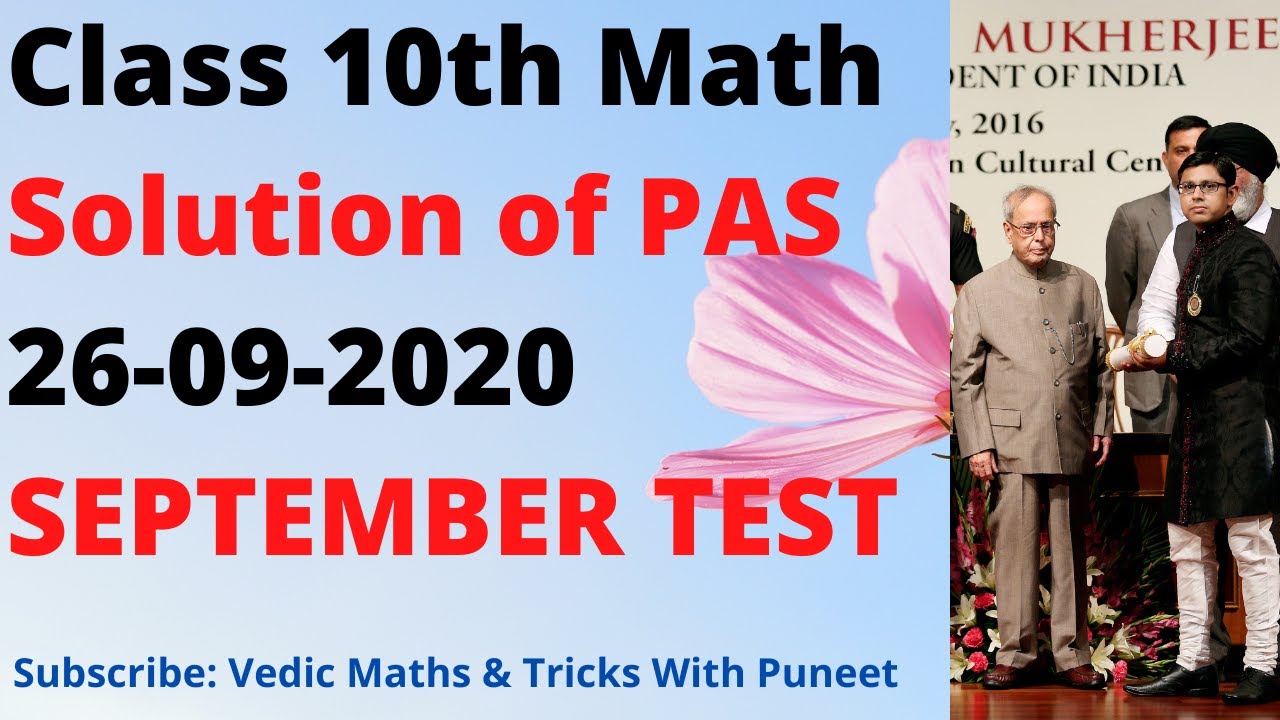 Class 10th math solution of pas 26 09 2020 september test in easy way