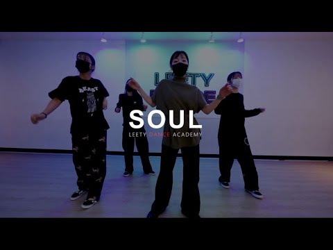 배곧댄스학원 :: 리티댄스아카데미 배곧점 #소울 클래스