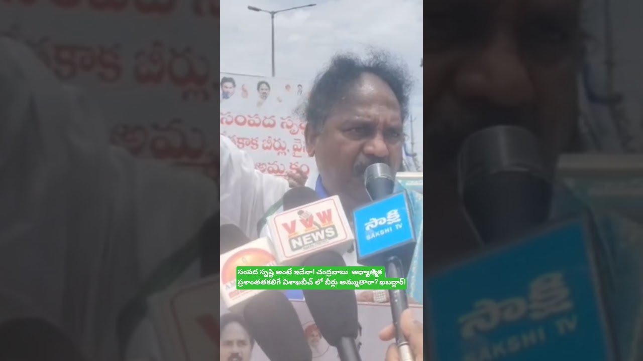 2 జులై, 2026