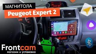 Мультимедиа Canbox H-Line 2K 4182 для Peugeot Expert 2 на ANDROID