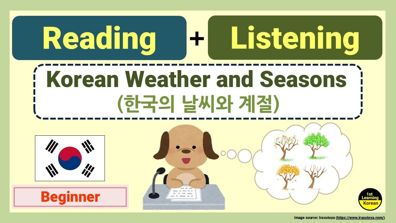 Korean Weather and Seasons | Korean Listening & Reading Practice for Beginners