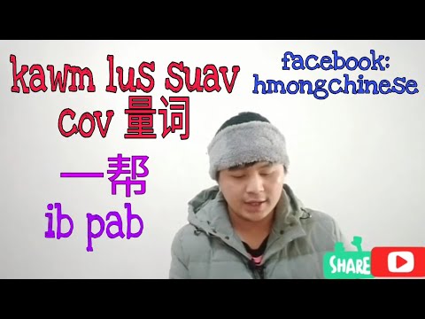 Video: Yuav Hlawv Cov Iso Duab Li Cas Rau Disk